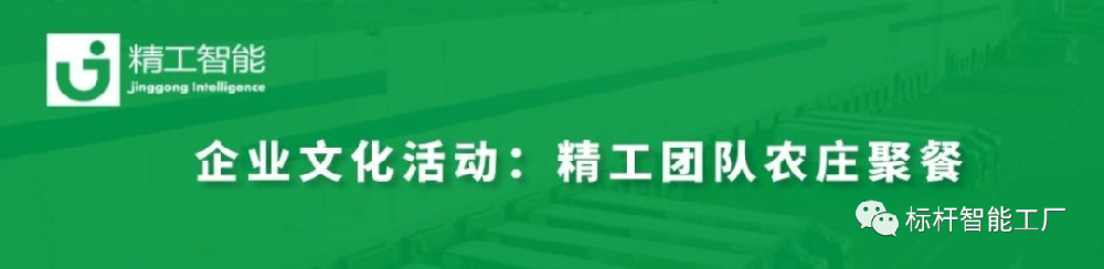 三月烤全羊，齐聚乐鱼情！