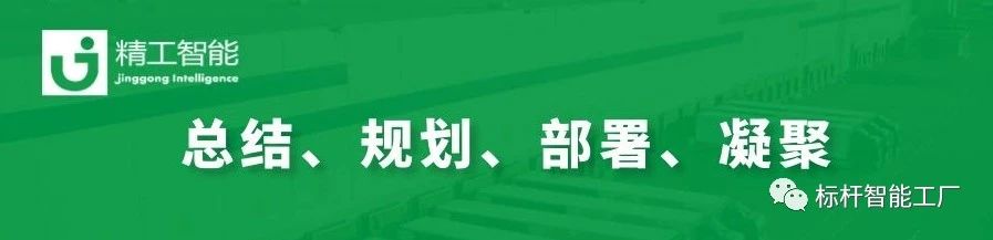 心有愿力、赋能成长----乐鱼召开第一季度经营分析会暨新员工座谈会