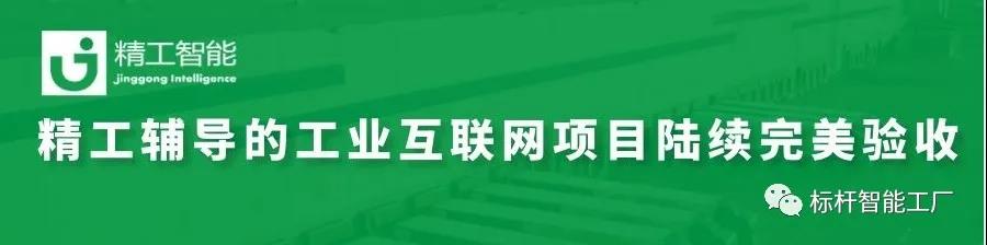 开启工业互联网项目验收模式，乐鱼正式启动下一阶段签单计划!