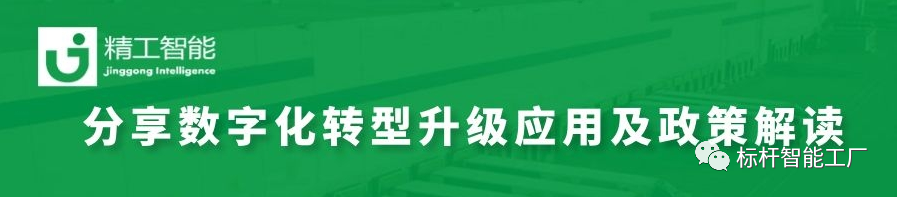 助力中山市打赢经济翻身仗—乐鱼智能受邀担任中山市商会大学堂嘉宾！